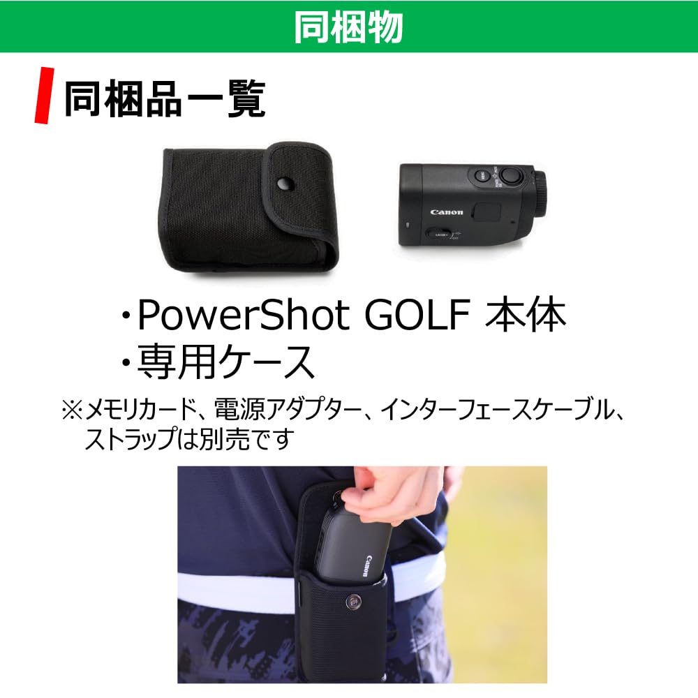 Canon PowerShot Golf (PSGOLF) Rangefinder per Golf IPX4