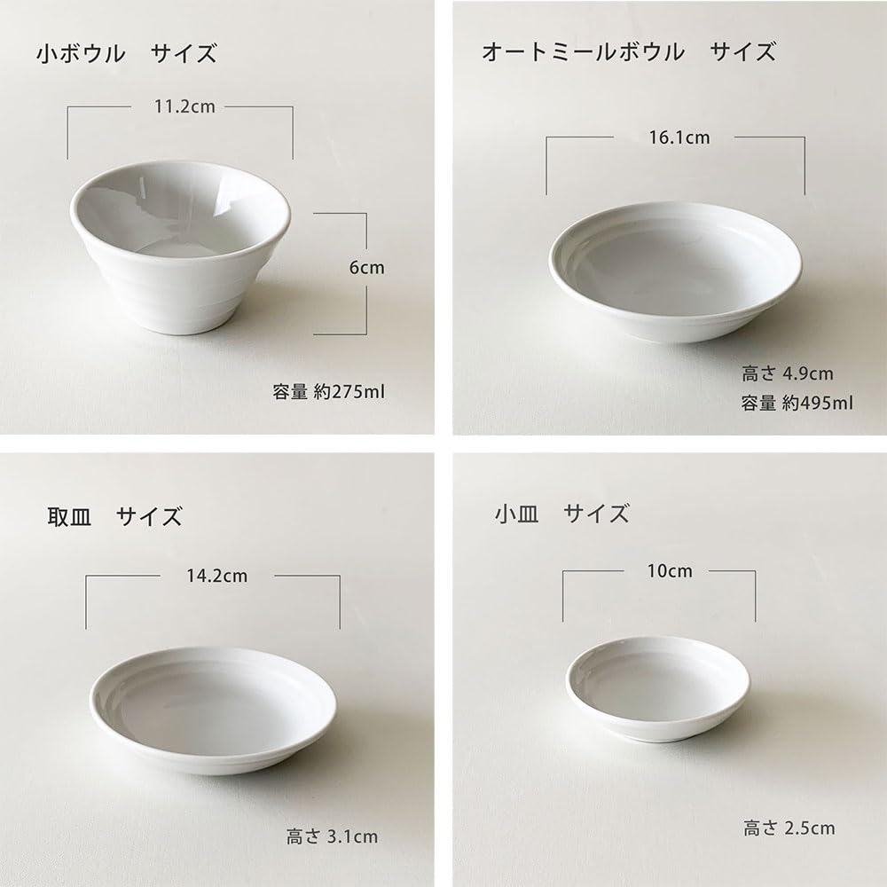 ホワイト食器セット（皿・ボウル） Amazon.co.jp: みのさらら 洋食器セット 白い食器 20点セット 大皿・深