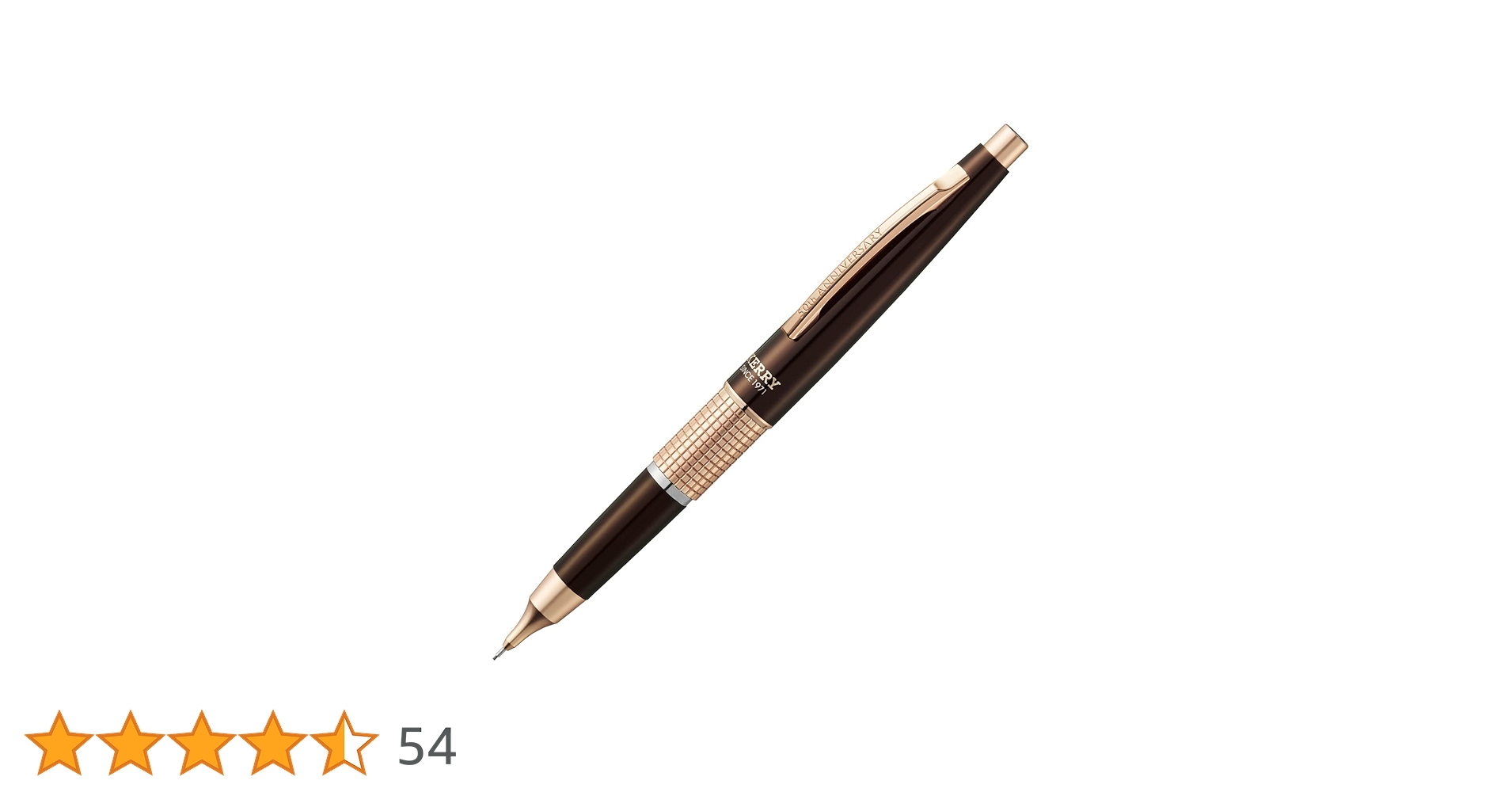 ぺんてる KERRY 50th ANNIVERSARY クラシックブラウン Amazon.co.jp: ぺんてる シャープペン 万年CIL(ケリー) 50周年