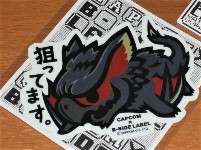 Amazon.co.jp: ナルガクルガ 狙ってます モンハン ステッカー B-SIDE