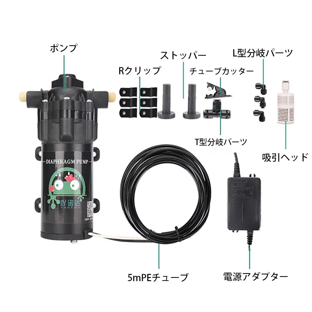 Moongigantgo 爬虫類加湿器 ミストシステム 自動噴霧器 7112Cu5+ycL._UF350,350_QL50_.jpg