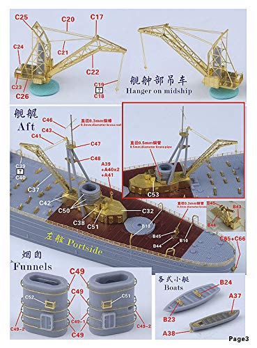 Amazon | 1/700 日本海軍工作艦 明石 アップグレードセット