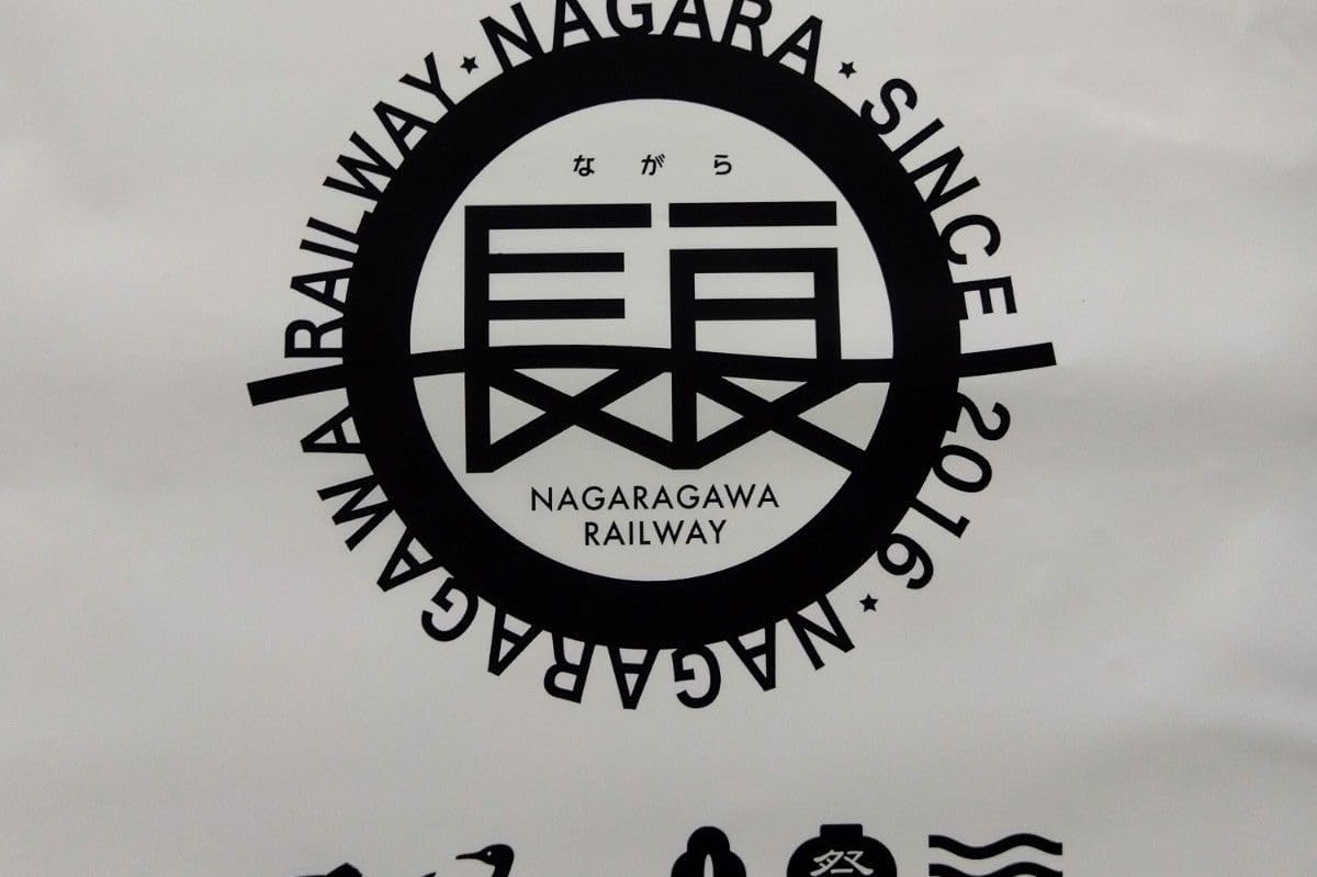長良川鉄道 ナガラ300形(306番 八幡信用金庫) TX 93238 Nゲージ 事業者