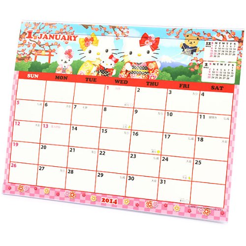 激レア 希少】Sanrio ハローキティ スケジュール 手帳 2014年 ハロー
