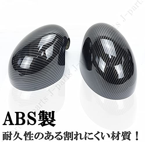 Amazon | BMW MINI ミニ ミニクーパー F54 F55 F56 F57 F60 ドアミラー 