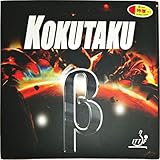 Kokutaku B Cake Blue Sponge High Elastic Table Tennis Rubber, ping Pong Rubber (red)