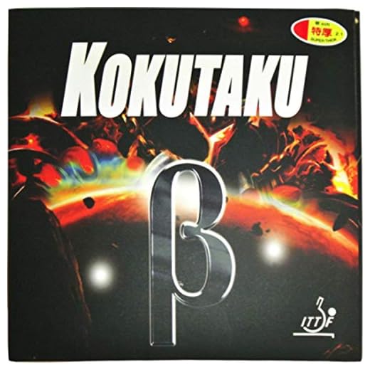 Kokutaku B Cake Blue Sponge High Elastic Table Tennis Rubber, ping Pong Rubber (red)