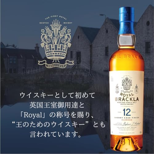 Amazon.co.jp: ROYAL BRACKLA(ロイヤル・ブラックラ)