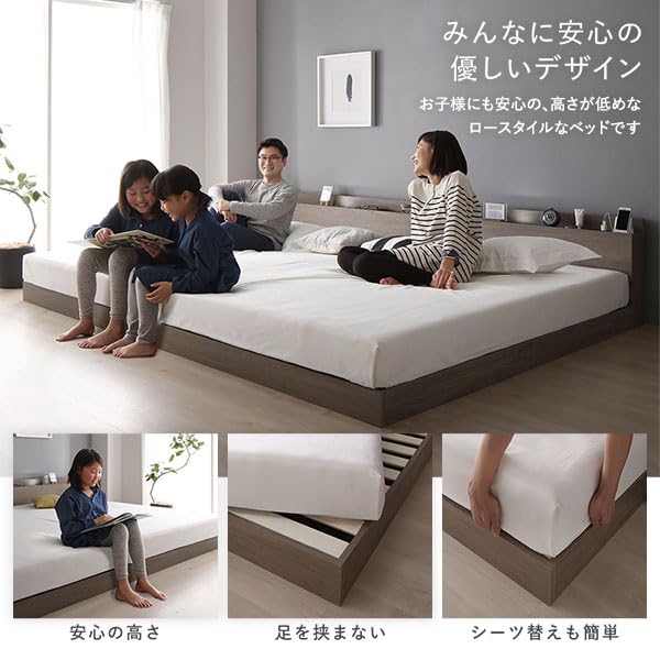 Amazon｜ベッド ワイドキング 240 S＋D ベッドフレームのみ ナチュラル