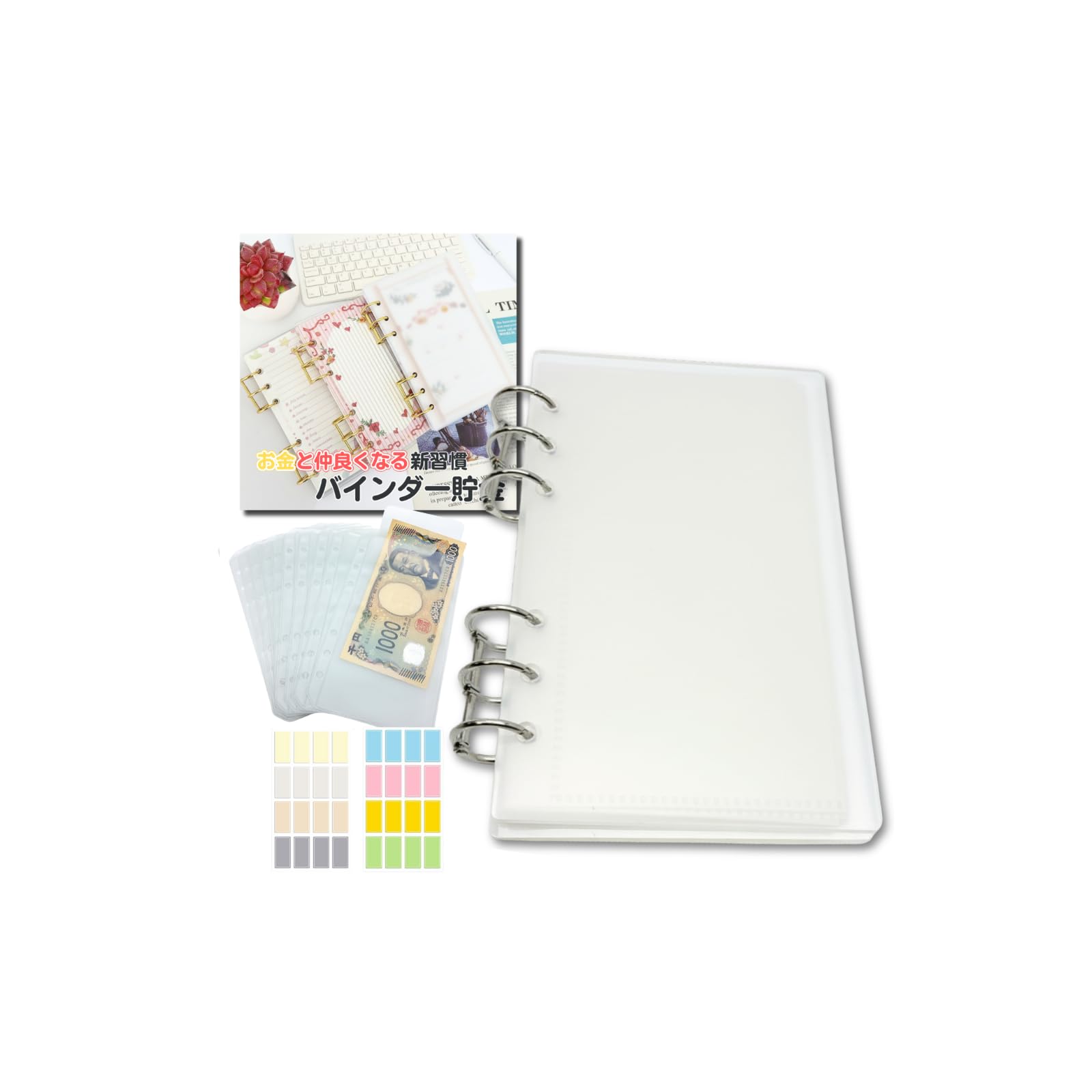 Amazon.co.jp: ikomaido バインダー貯金 韓国 アクリルバインダー A6