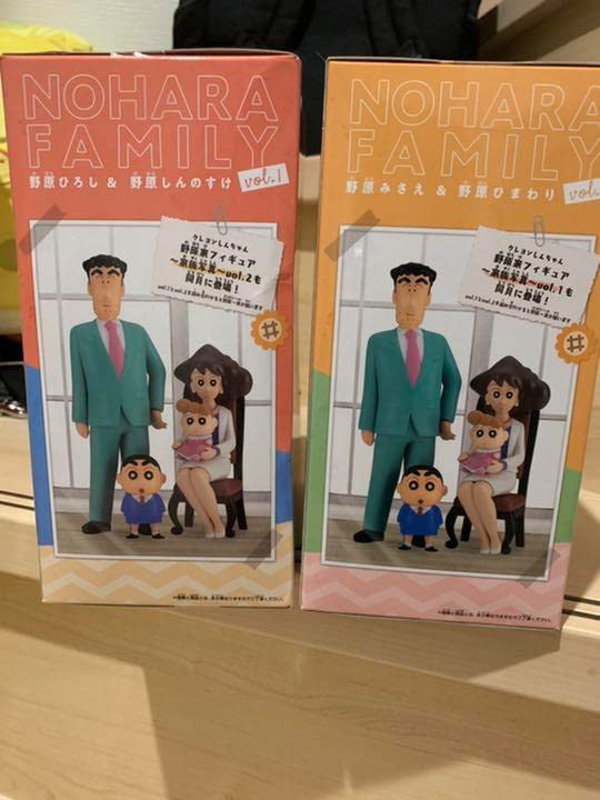 Amazon.co.jp: クレヨンしんちゃん 野原家フィギュア 家族写真