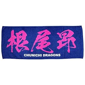 バンドタオル、野球タオル　バラ売り可 バンドタオル、野球タオル バラ売り可 - メルカリ