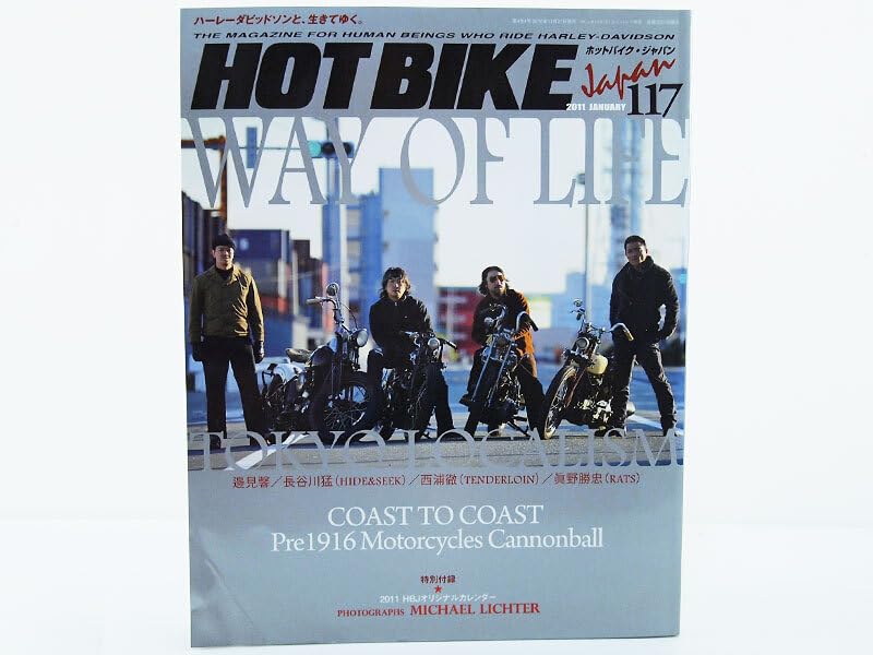 Amazon.co.jp: HOT BIKE JAPAN 117 雑誌 本 2011年 ホットバイク