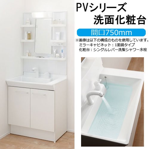 眩惑する パーセント 兵士 リクシル Pv 洗面 化粧 台 Akapera Net