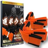 【 重いものは無理なく持つ！】 運搬ベルト 二人用 ハンドストラップ型 運ボウズと運ボウヤ[幅8ｃｍと4.5ｃｍから選べる] [体感重量最大50％軽減] Y`sssshop (運ボウズ(ベルト幅8ｃｍ))