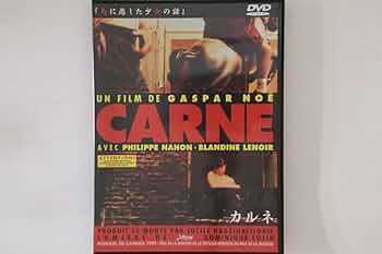 カルネ('91仏) 廃盤DVD ギャスパー・ノエ Amazon.co.jp: カルネ [DVD] : フィリップ・ナオン, ブランディーヌ