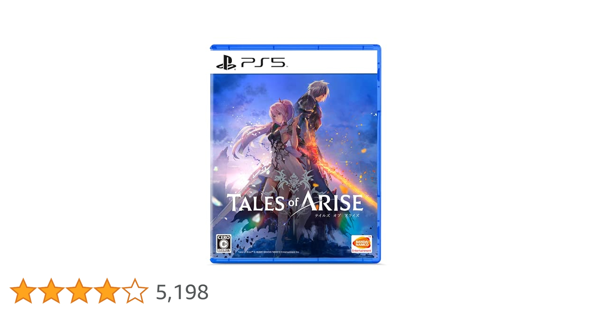 Amazon.co.jp: 【PS5】Tales of ARISE : Software