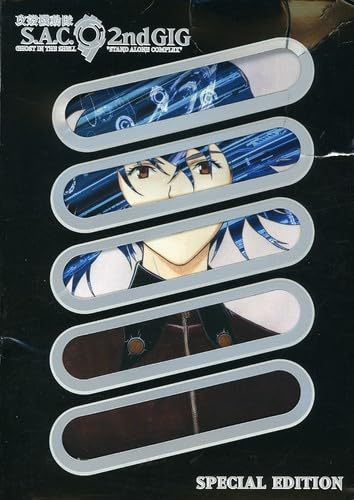 Ghost in the Shell: Stand Alone Complex (2nd GIG, Volume 05) (Special Edition)