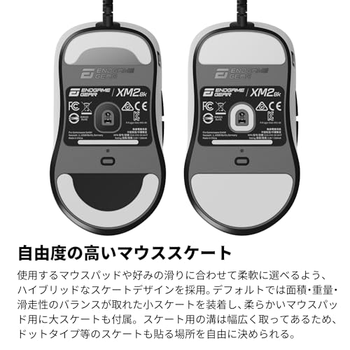 エンドゲームギア(Endgame Gear) XM2 8k ゲーミングマウス EGG-XM2-8K-WHT の商品画像 9