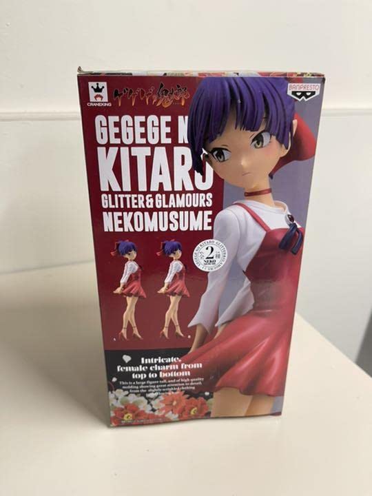 Amazon.co.jp: ゲゲゲの鬼太郎 水木しげる フィギュア 猫娘 ねこ娘