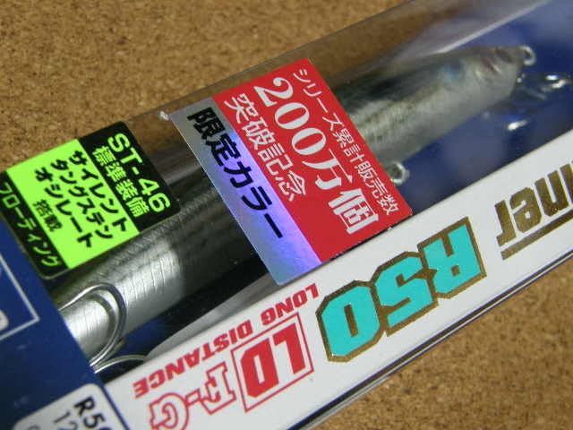 Amazon.co.jp: 200万個突破記念限定 ダイワ ショアラインシャイナー Amazon.co.jp: 200万個突破記念限定 ダイワ ショアラインシャイナー