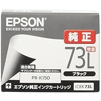 EPSON 純正インクカートリッジセット13個 EPSON（エプソン） インクカートリッジ｜ICBK73｜[通販]ケーズデンキ