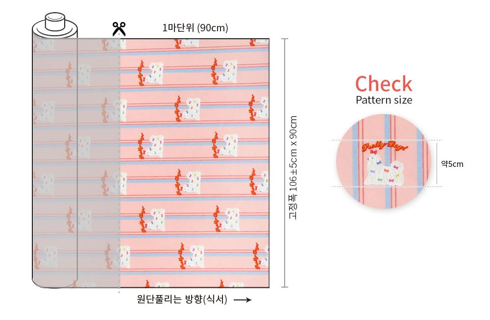 Amazon | 韓国生地 動物柄 犬柄 ピンクストライプ マルチーズ Amazon | 韓国生地 動物柄 犬柄 ピンクストライプ マルチーズ