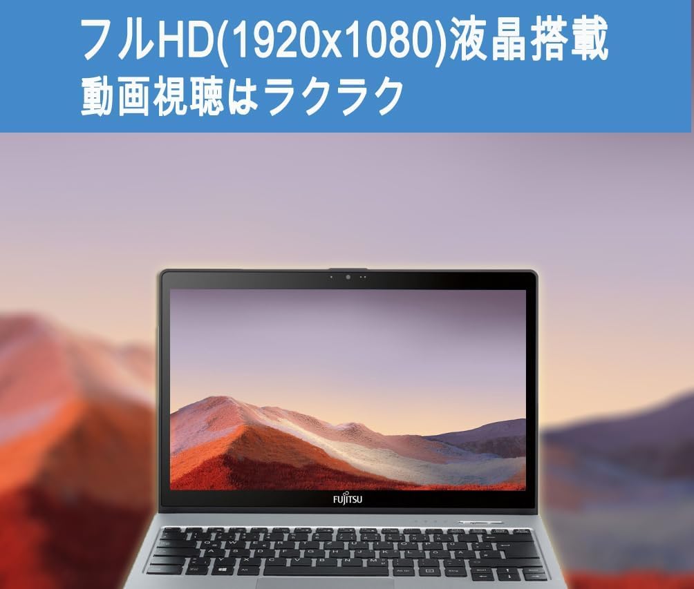 Amazon.co.jp: 【整備済み品】富士通 ノートパソコン LIFEBOOK S938