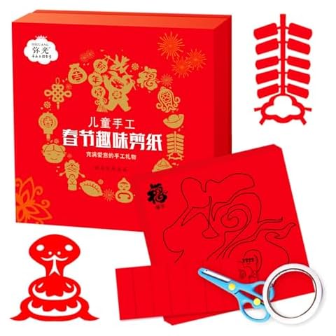 2025 Chinese New Year Decoration - Spring Festival Paper Cutting for Window Decor, Snake Fu Character Paper Red Stickers for Wall and Door, Best Lucky Party Gift for Kids Cover