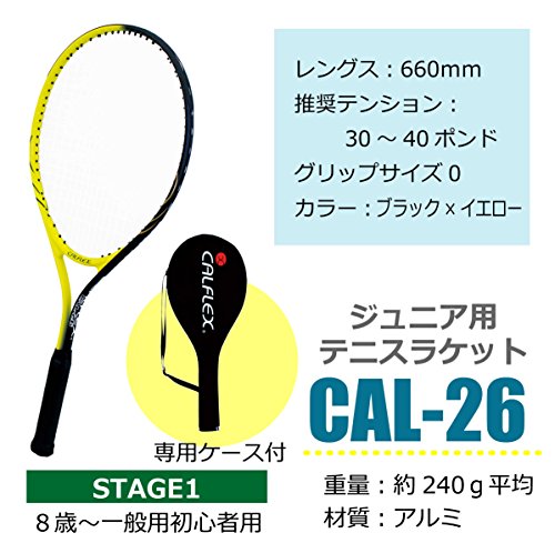 Raqueta de Tenis Junior Zhongshan and Trade 26 pulg miniatura 3