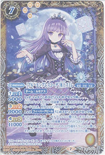 yogXsbczmu[GvXR[fnXX~ (M) iCB14-022j - [CB14]R{u[X^[ I[ACJcIh[IXe[W