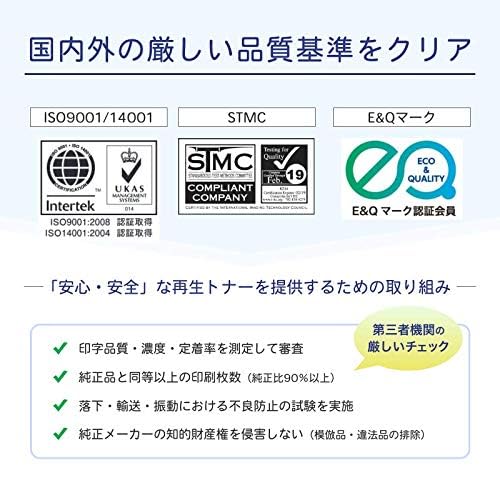 Amazon.co.jp: 【工場直送リンテックトナー】 NEC互換品 PR-L9100C-35