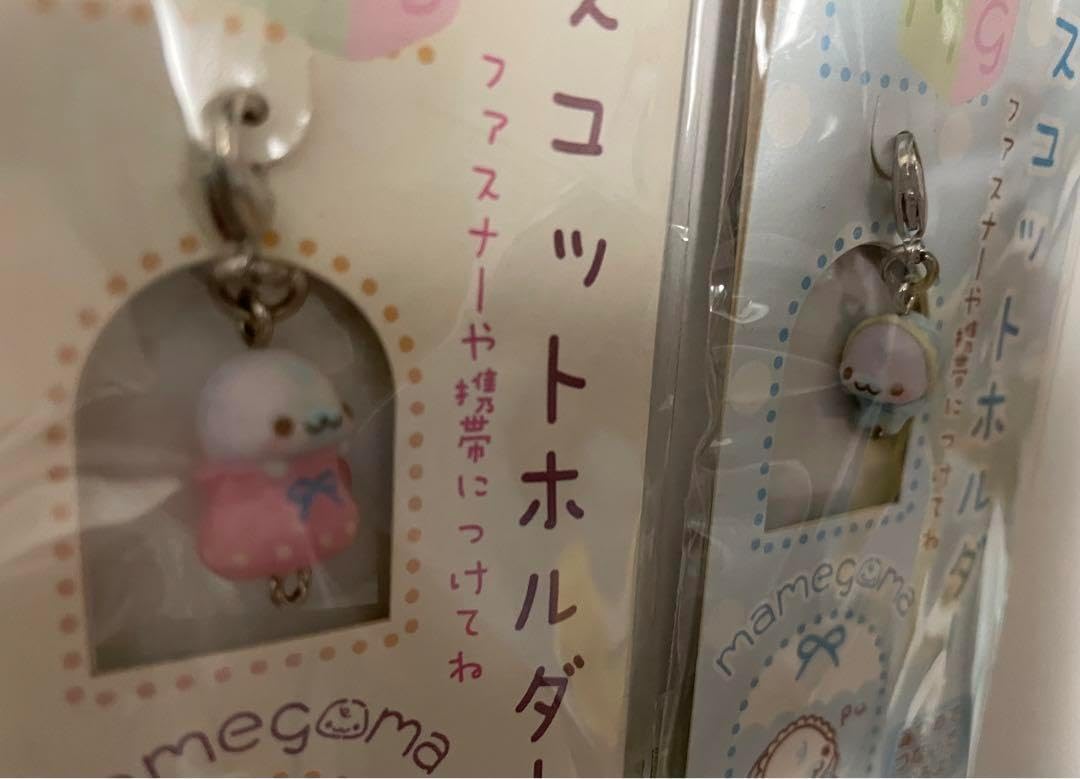 まめゴマ ベビーまめゴマ 全4個セット バラ売り可】まめゴマ セット バラ