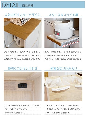 Amazon｜レジ袋も賢く再利用 ダストワゴン付き キッチンラック 幅30cm