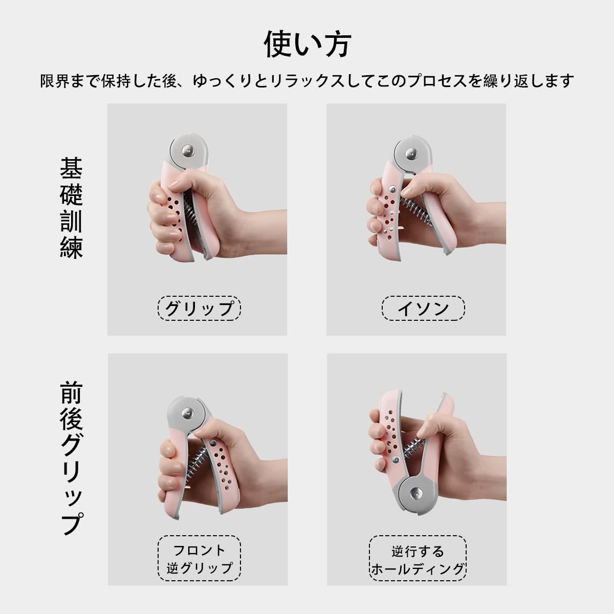 Amazon | 【2025強化版】ハンドグリップ 握力 トレーニング フィンガー