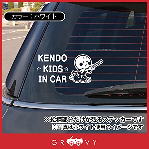 Amazon | 剣道 素振り 面 キッズ イン カー 車 ステッカー 籠手 小手 