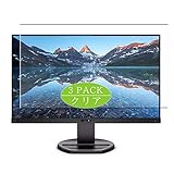 VacFun Lot de 3 Clair Film de Protection d'écran, Compatible avec Philips 243B9 00/01/11/27 23.8 VacFun Lot de 3 Clair Film de Protection d'écran, Compatible avec Philips 243B9 00/01/11/27 23.8