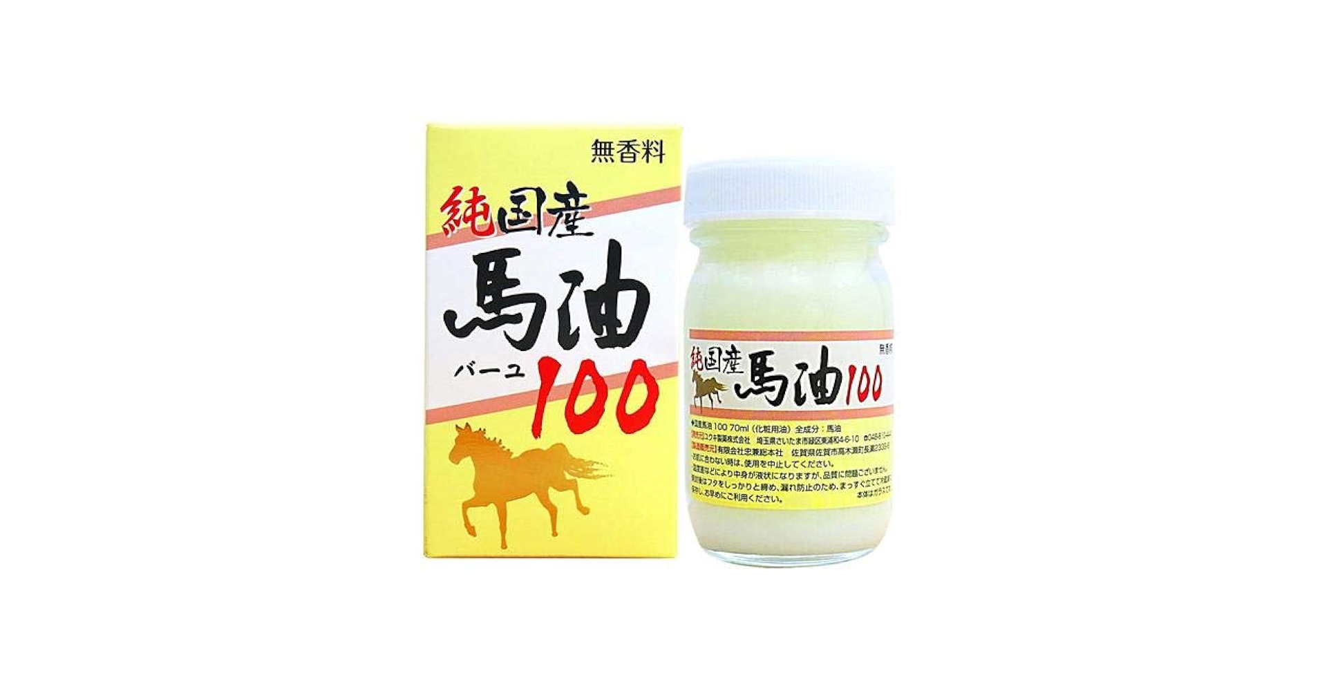 vionです熊本純粋馬油1キロ マイケア / 潤馬化粧養油（じゅんまけしょうようゆ）〈美容オイル〉