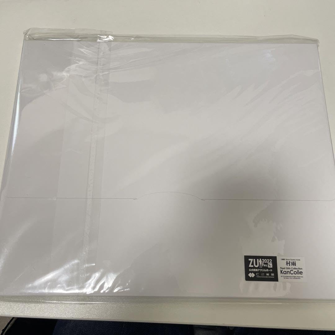 村雨 RQ mode 2022 ZUI Fes. 艦娘公式アクリルボード Amazon.co.jp: 村雨 RQ mode ZUI Fes. 艦娘公式アクリルボード : おもちゃ