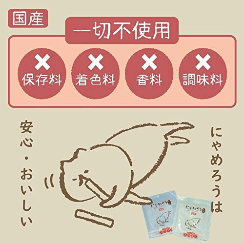Amazon | にゃめろう 猫用 国産ペーストおやつ まぐろ味 （10g×10本