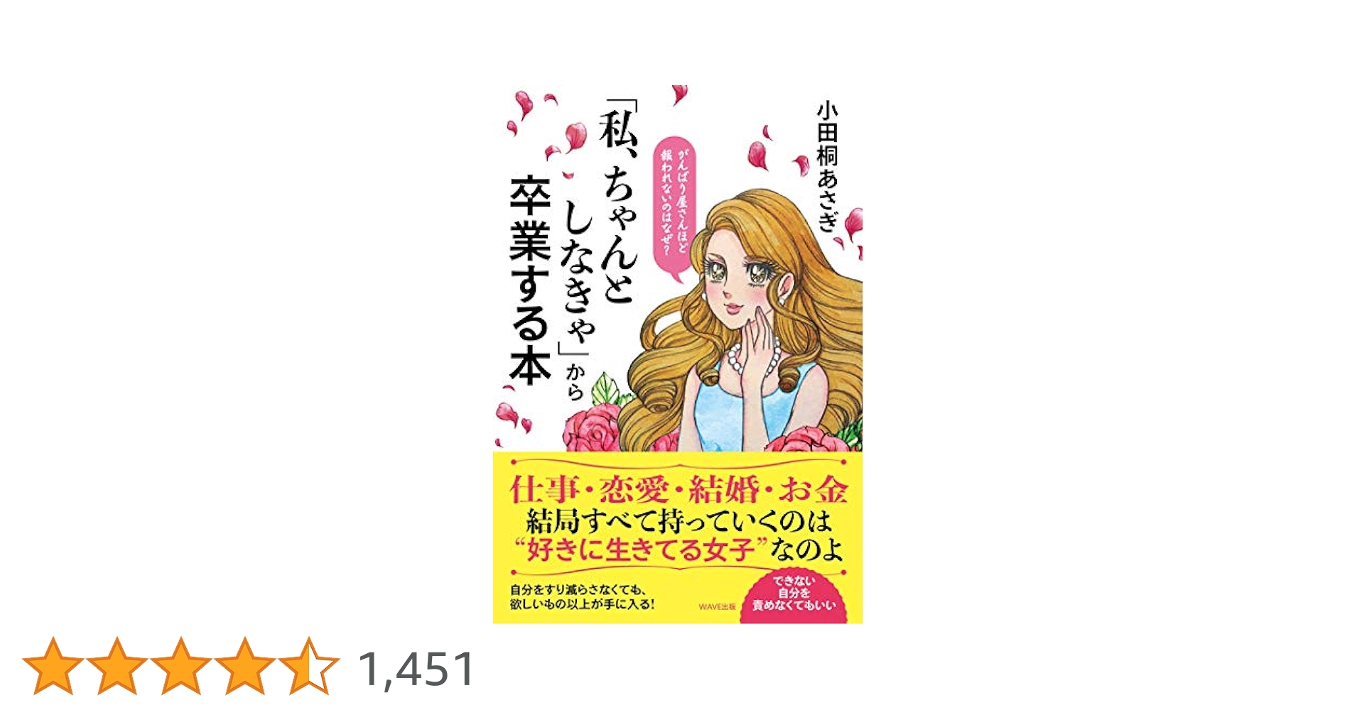 愛する参考書達 Amazon.co.jp: 達人に学ぶDB設計徹底指南書 第2版 eBook