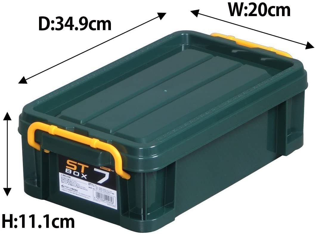 SC SB　収納ボックス　グリーン SC SB 収納ボックス グリーン