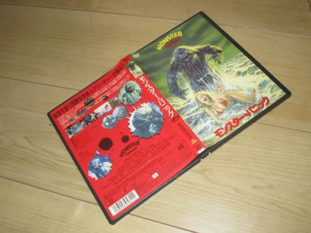 Amazon.co.jp: DVDセル品モンスターパニックバーバラピーターズ