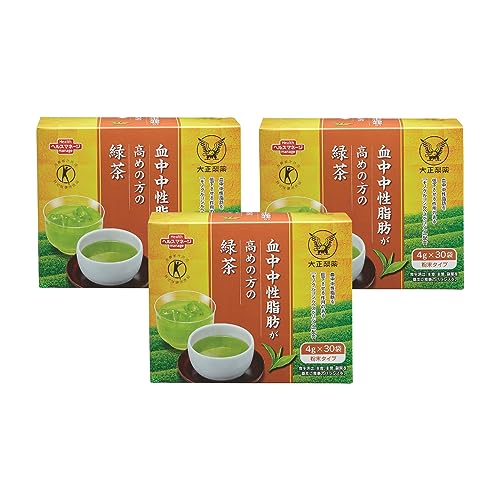 【特定保健用食品】 血中中性脂肪が高めの方の緑茶 〔高級茶 モノグルコシルヘスペリジン〕 30袋 (3個)