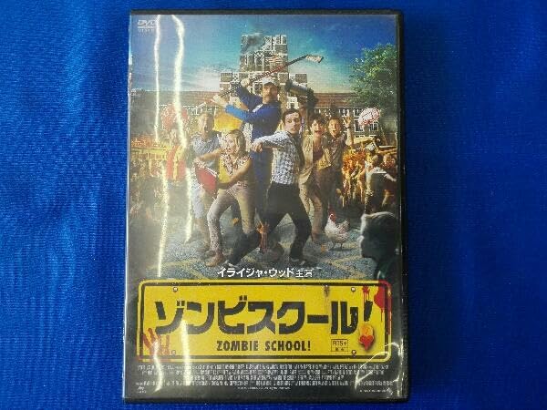 ゾンビスクール! [Blu-ray] ggw725x 91749jwlrIL._AC_SY200_QL15_.jpg