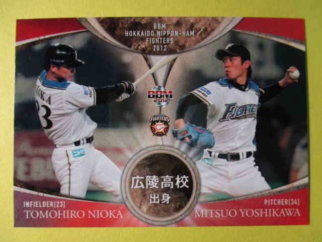 BBMベースボールカード2012 2012 BBM ベースボールカード ルーキーエディション BOX