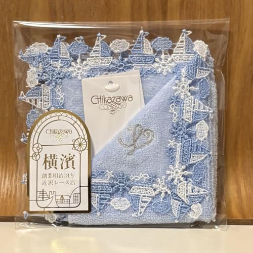 近沢レース 近澤レース タオルハンカチ横浜元町本店限定マリーン淡いブルーのサムネイル
