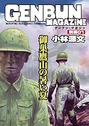 �����뻳�ν뤤�� (����֥�ޥ������̺�Vol.1)