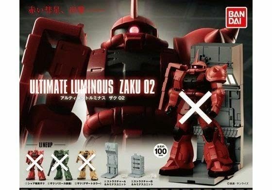 Amazon.co.jp: 2種 アルティメットルミナス ザク02 : DIY・工具・ガーデン