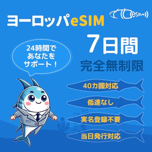 y[bp eSIMz7 S o^sv f[^ʐM ᑬȂ QRȒPݒ [o^Ŕ[i sΉ }̕LINET|[g [bpVJ[h XyCsim gRsim C^Asim hCcsim }OeSIM